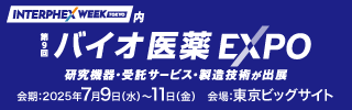 BP250130_320x100_jp.png